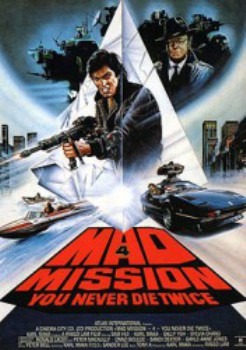 poster Mad Mission 4
