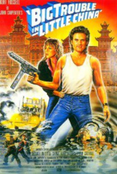 poster Big Trouble in Little China
          (1986)
        
